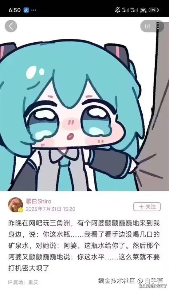 白手套于2025-08-07 10:17发布的图片