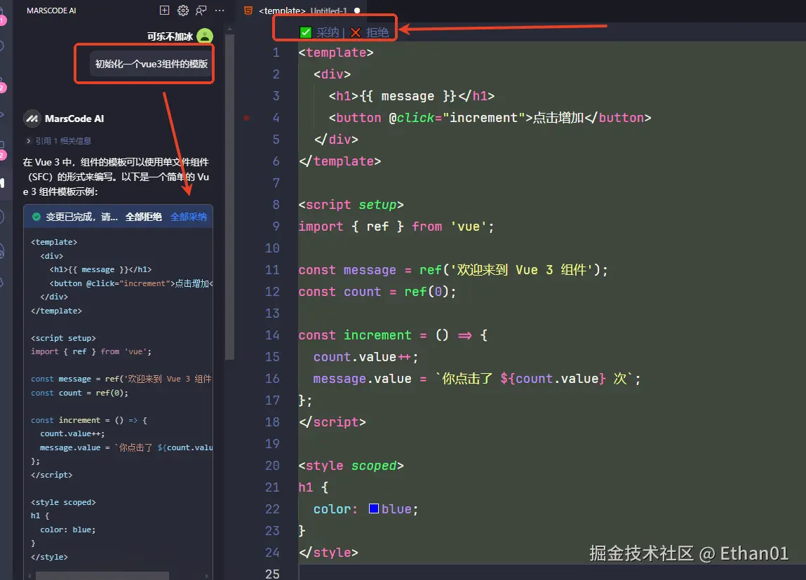 Ethan01于2025-01-25 10:19发布的图片