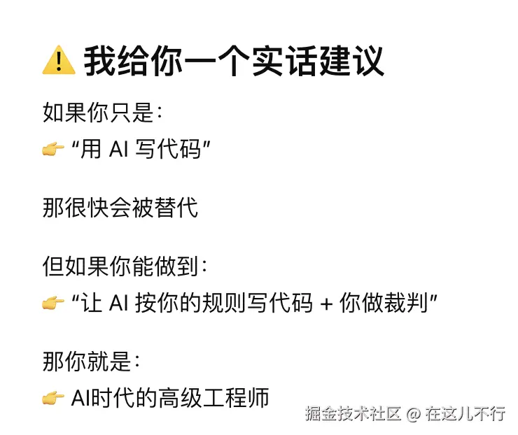 在这儿不行于2026-04-28 16:01发布的图片