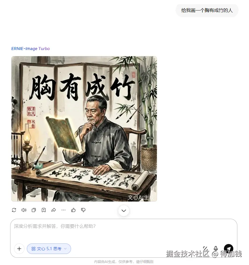 得加钱于2026-05-09 18:21发布的图片
