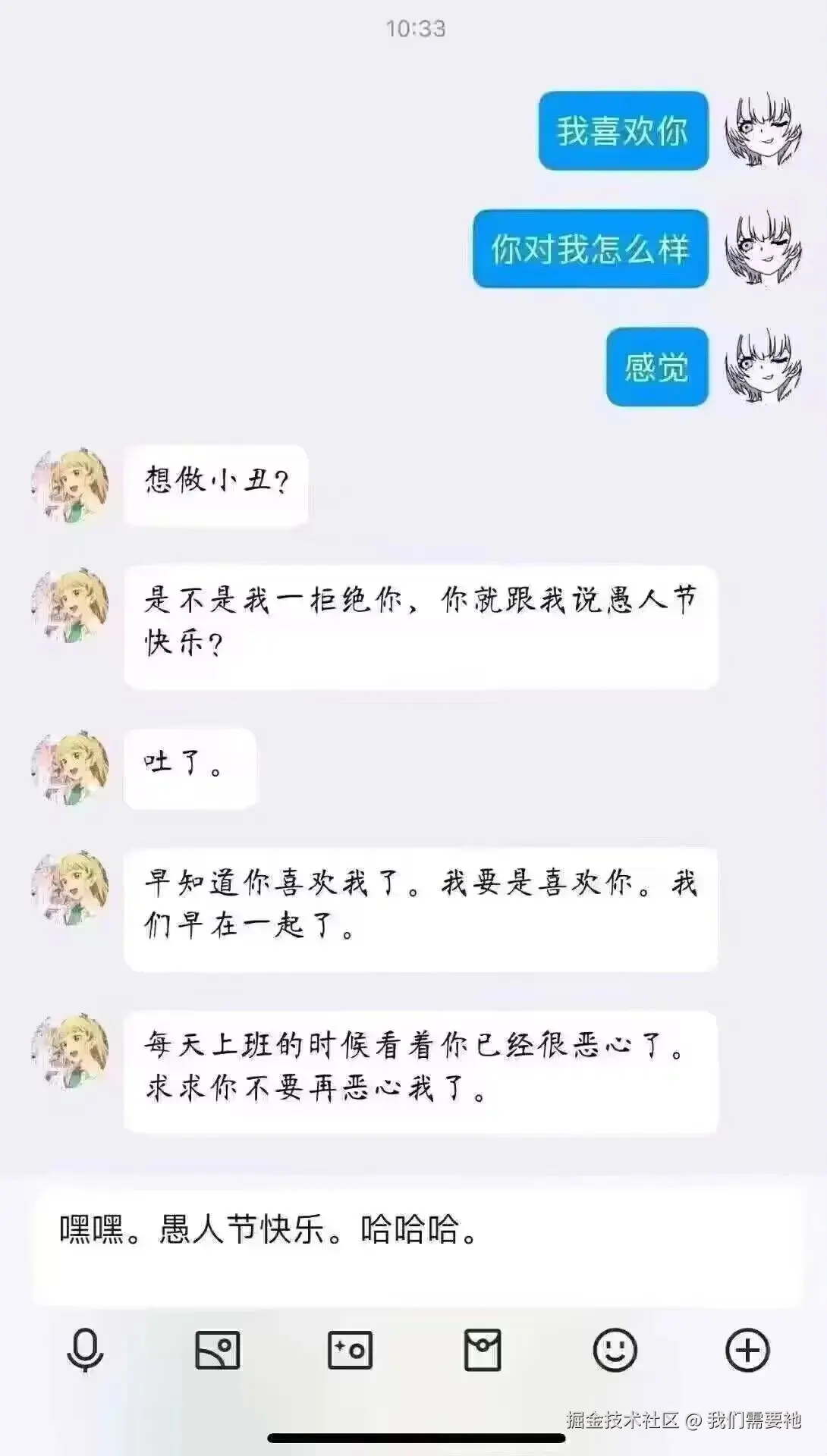 我们需要衪于2025-04-01 09:10发布的图片