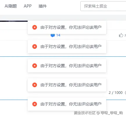 咿呀_咿呀_哟于2025-08-08 16:16发布的图片