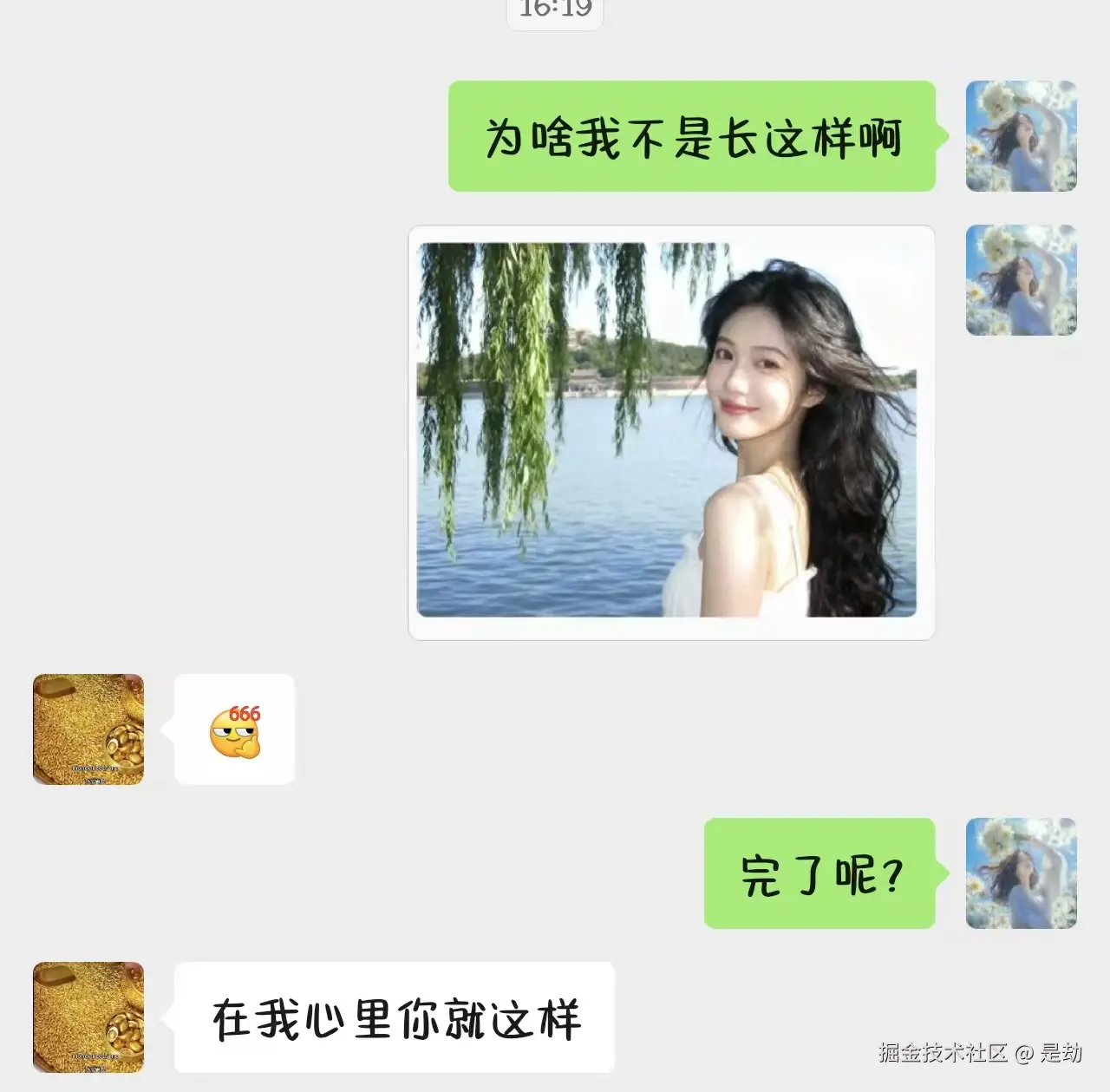 是劫于2026-02-27 16:24发布的图片