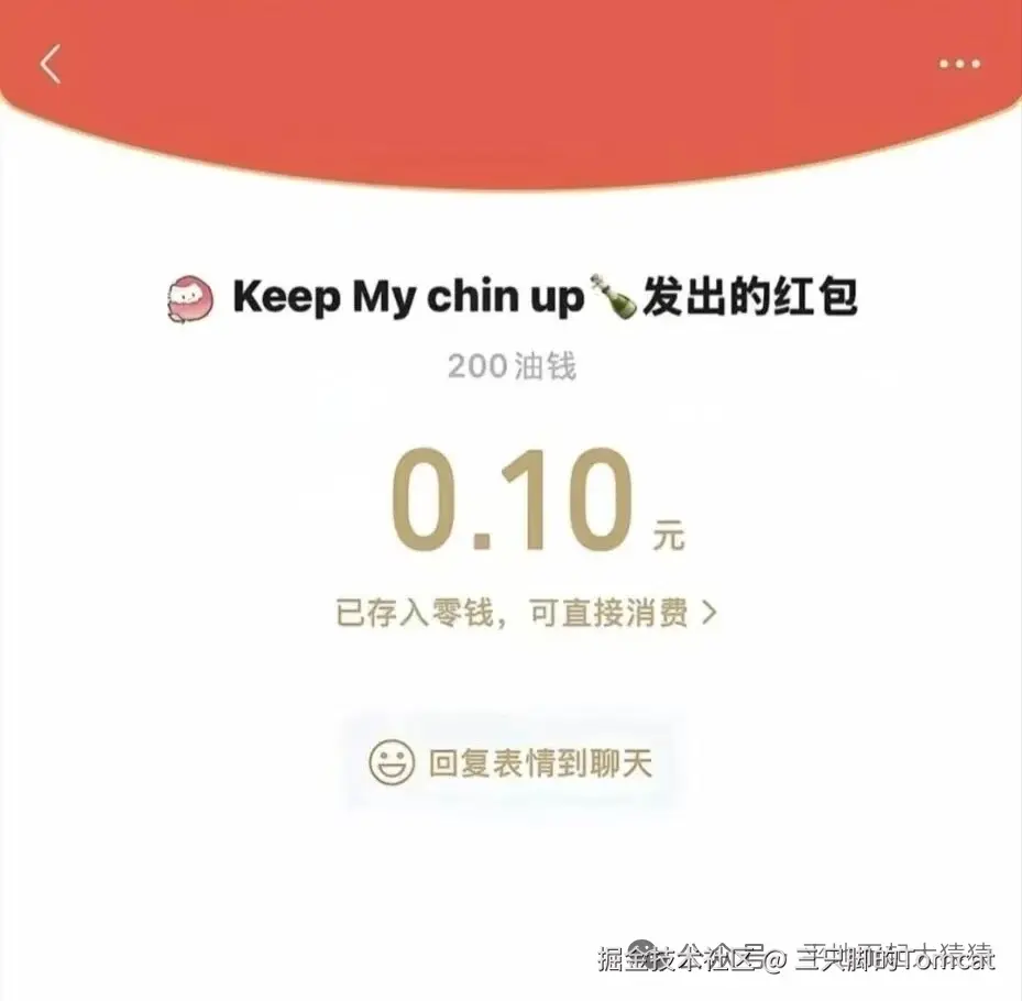 三只脚的Tomcat于2026-07-02 08:07发布的图片