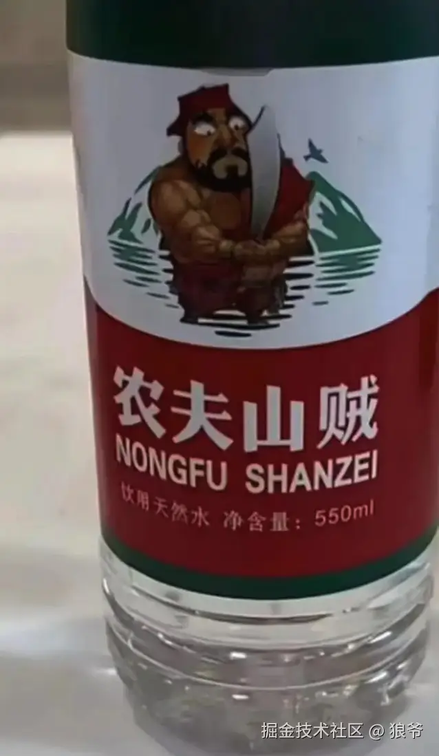 狼爷于2025-07-08 14:58发布的图片