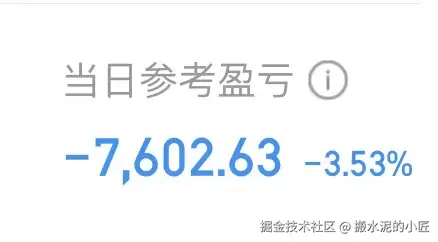 搬水泥的小匠于2025-09-17 15:07发布的图片