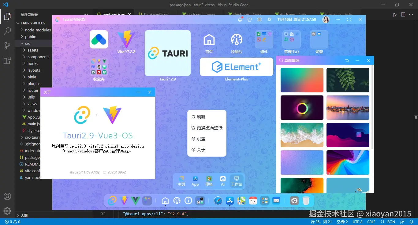 xiaoyan2015于2025-11-18 10:28发布的图片