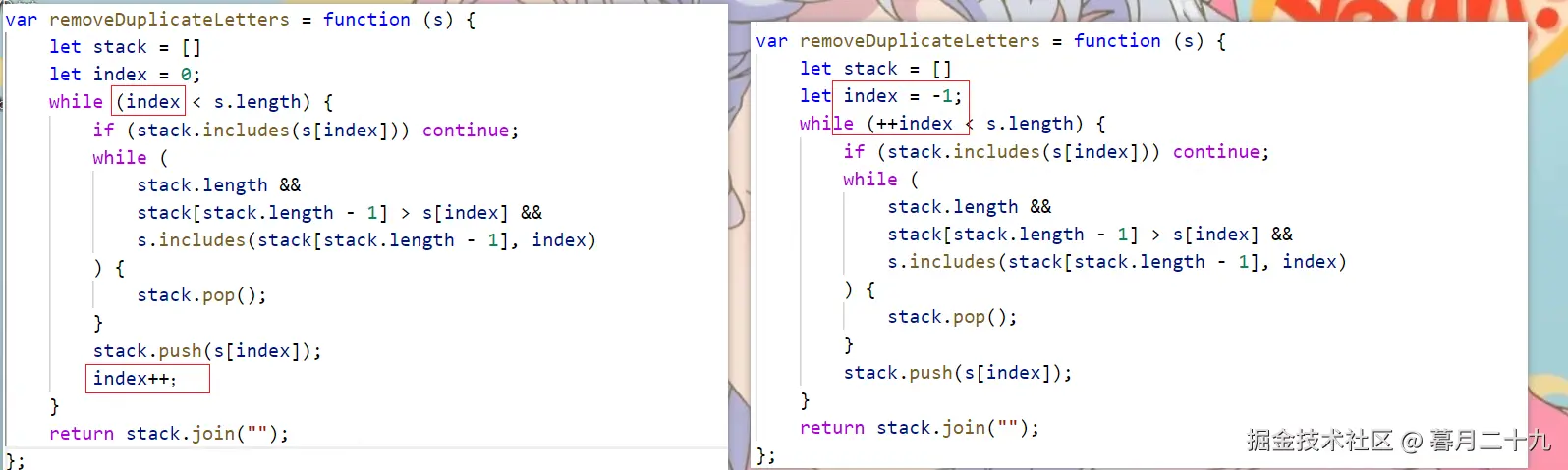 暮月二十九于2024-08-13 14:26发布的图片