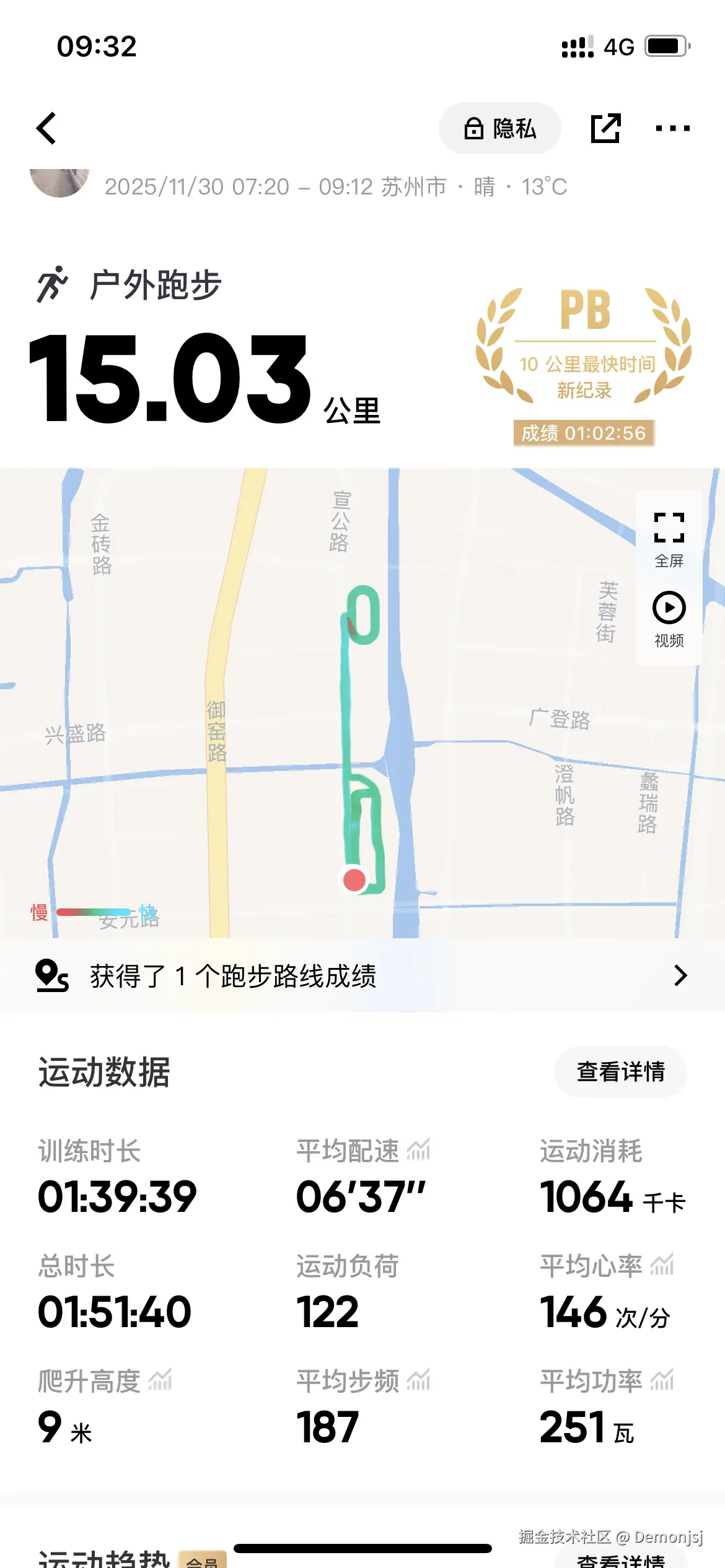 Demonjsj于2025-12-01 09:46发布的图片