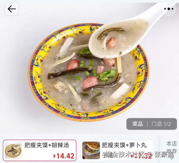 张豪鑫于2025-11-04 11:06发布的图片