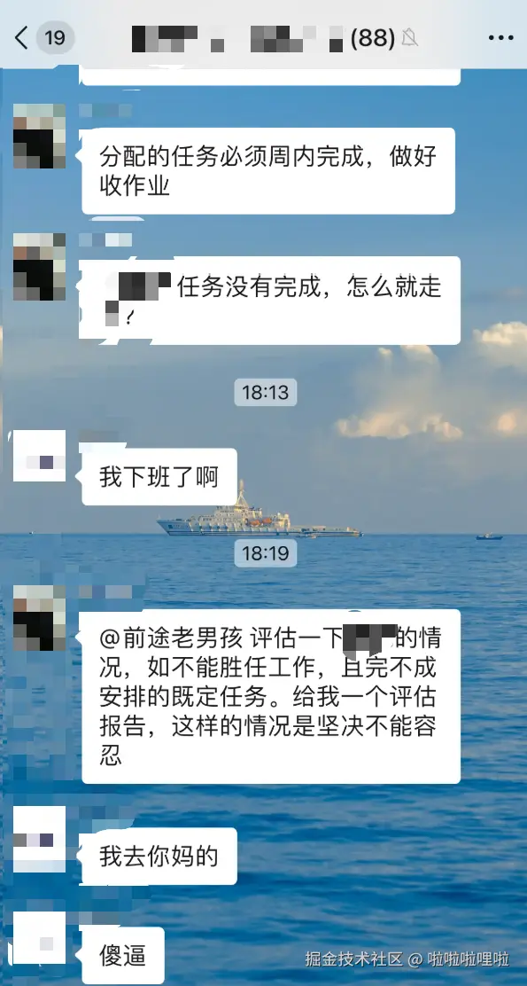 啦啦啦哩啦于2025-03-05 03:41发布的图片