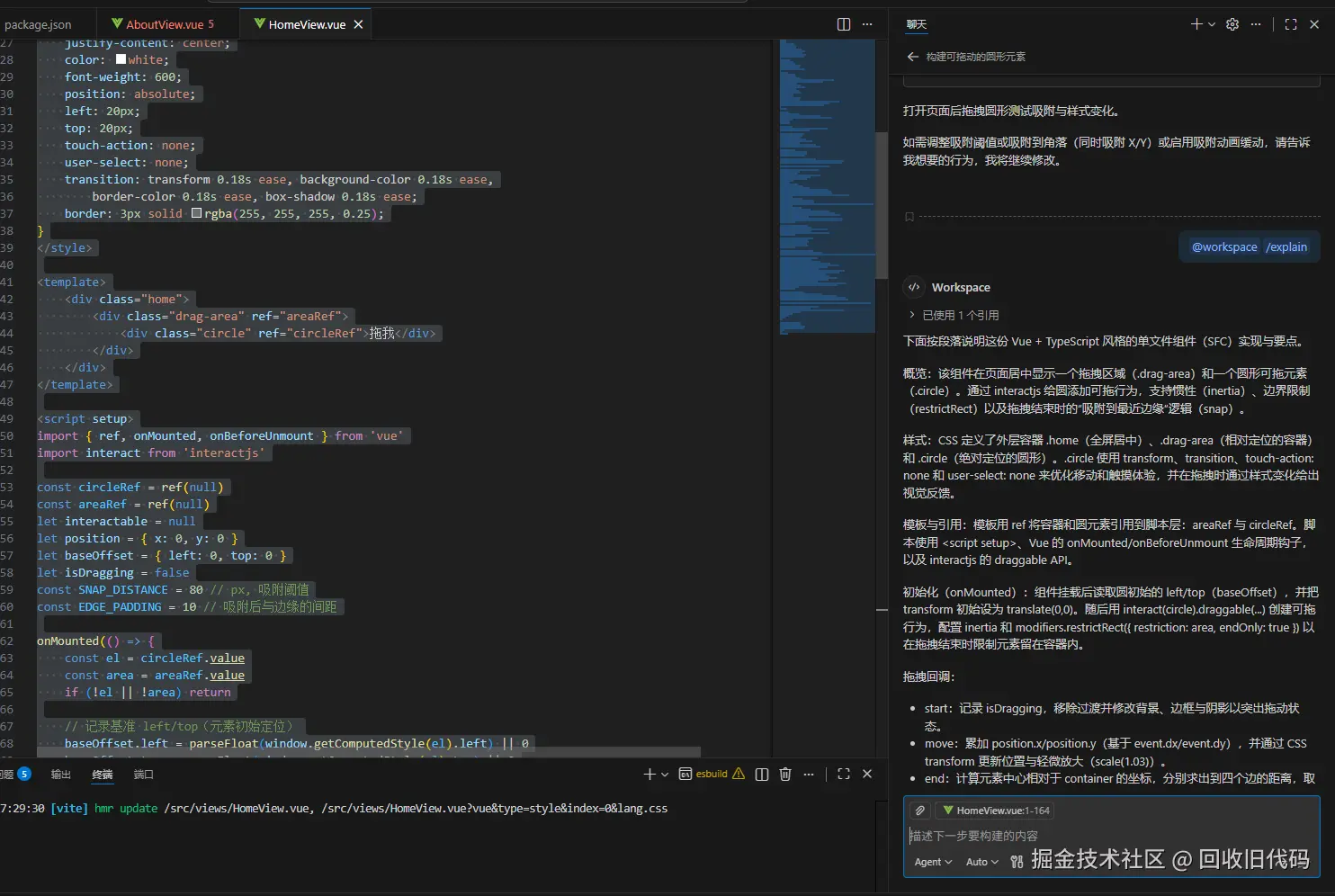 回收旧代码于2025-12-17 17:38发布的图片