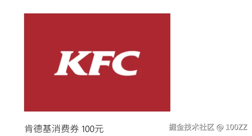 100ZZ于2025-05-16 10:22发布的图片