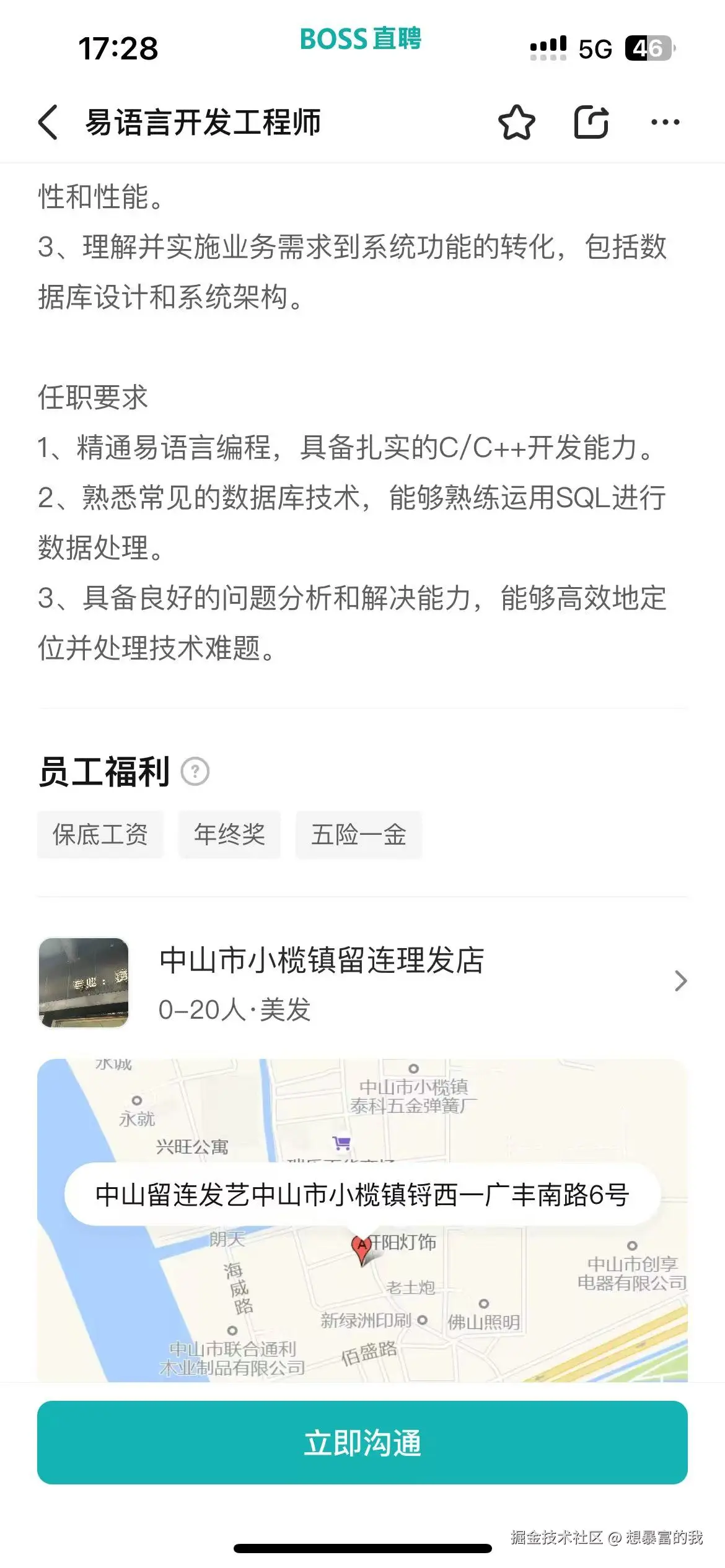 想暴富的我于2025-01-21 09:34发布的图片