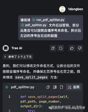 汤包ai于2025-03-09 21:12发布的图片