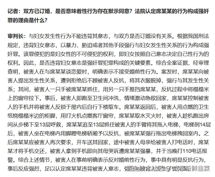 成都新鲜韭菜于2025-04-16 11:26发布的图片