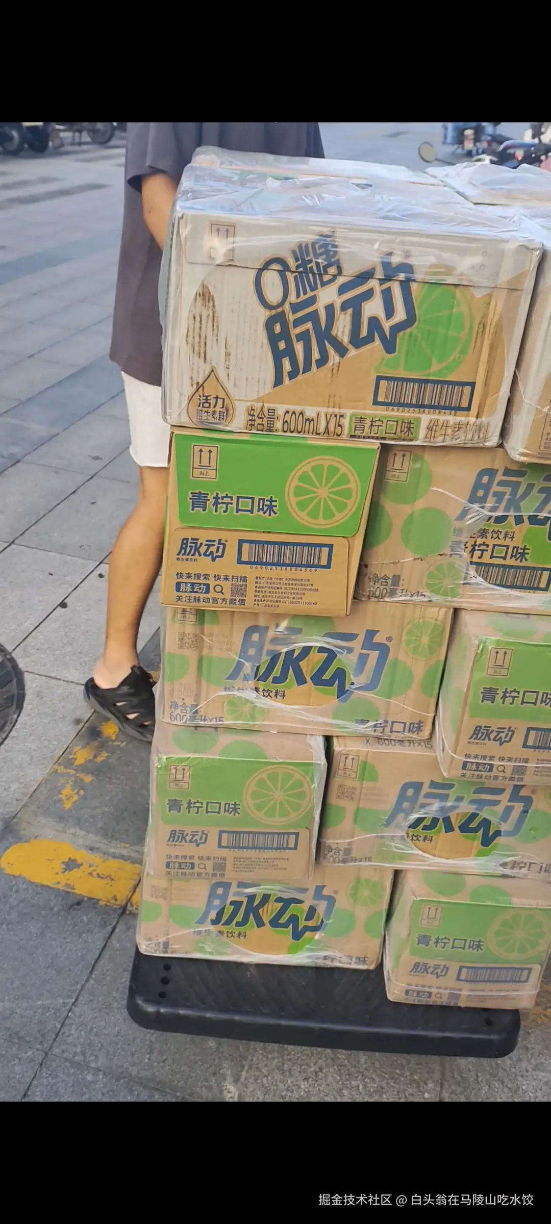 白头翁在马陵山吃水饺于2025-08-18 22:12发布的图片