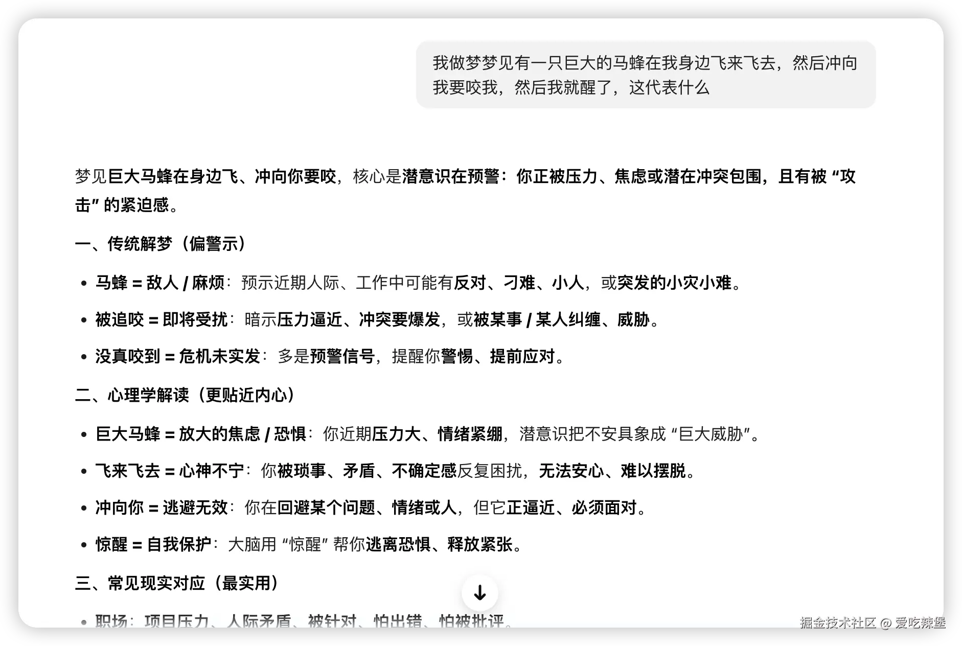 爱吃辣堡于2026-03-23 10:59发布的图片
