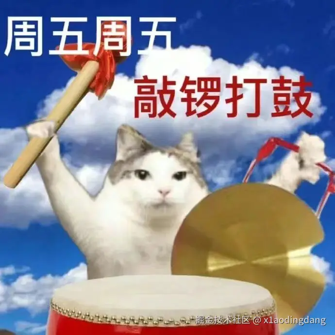 x1aodingdang于2024-08-16 16:58发布的图片