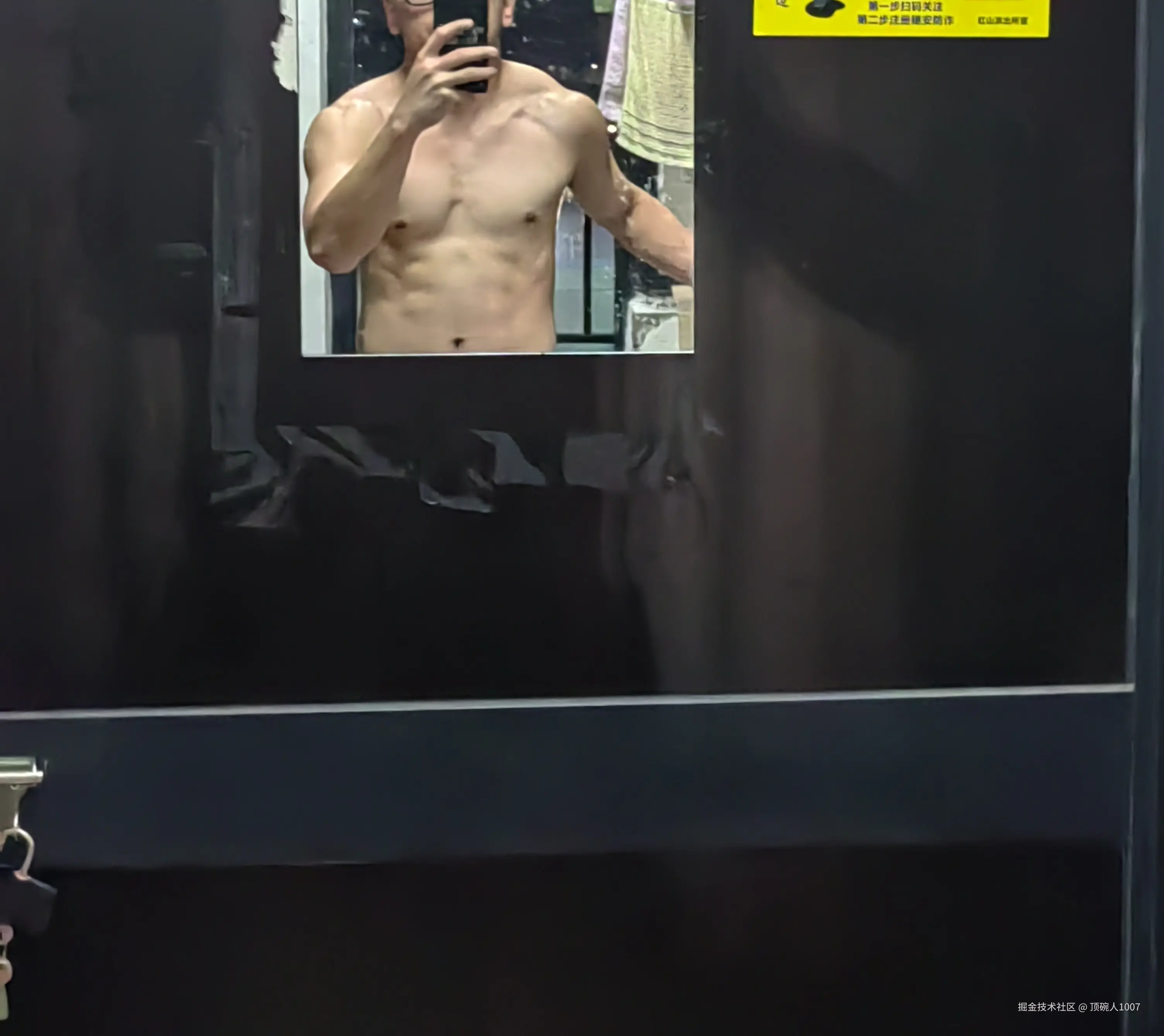 顶碗人1007于2025-04-28 09:34发布的图片