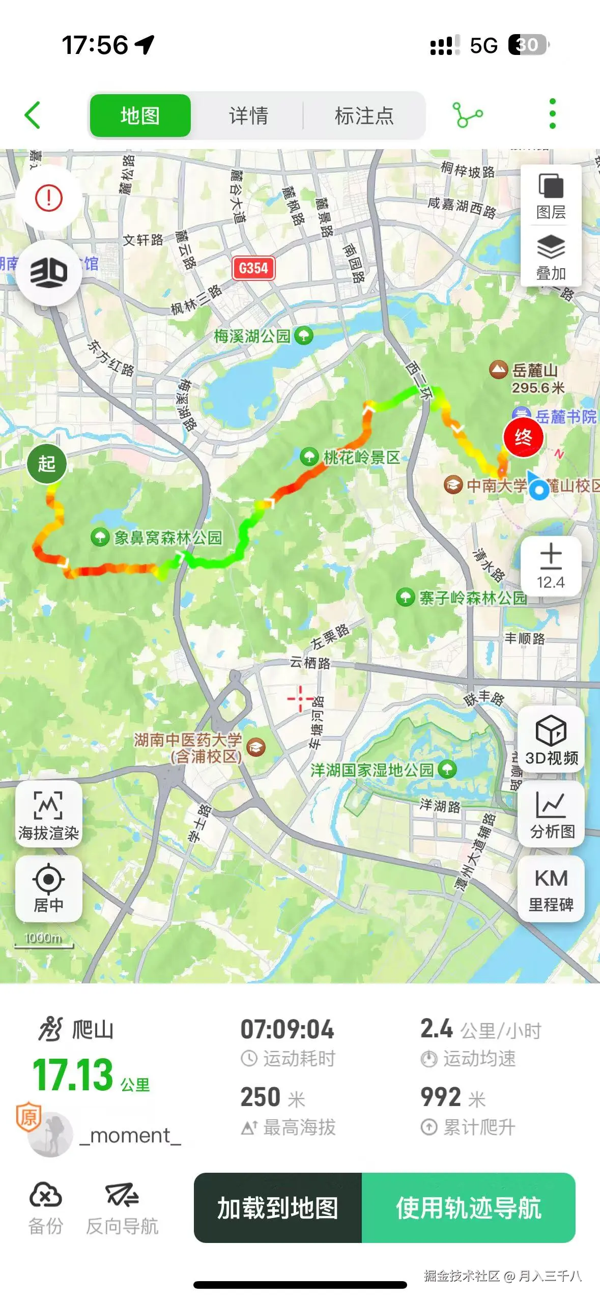月入三千八于2026-03-16 09:09发布的图片