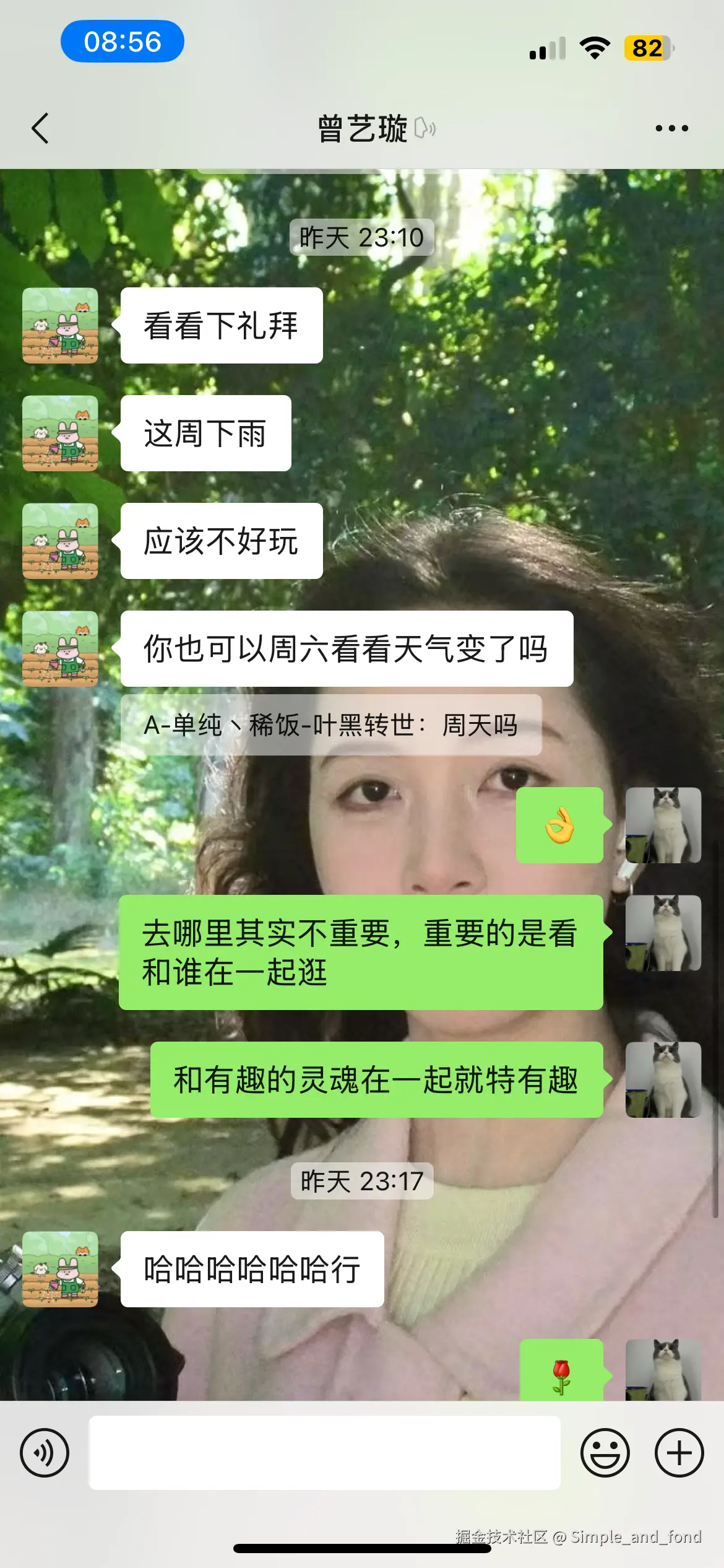 Simple_and_fond于2025-03-13 08:57发布的图片