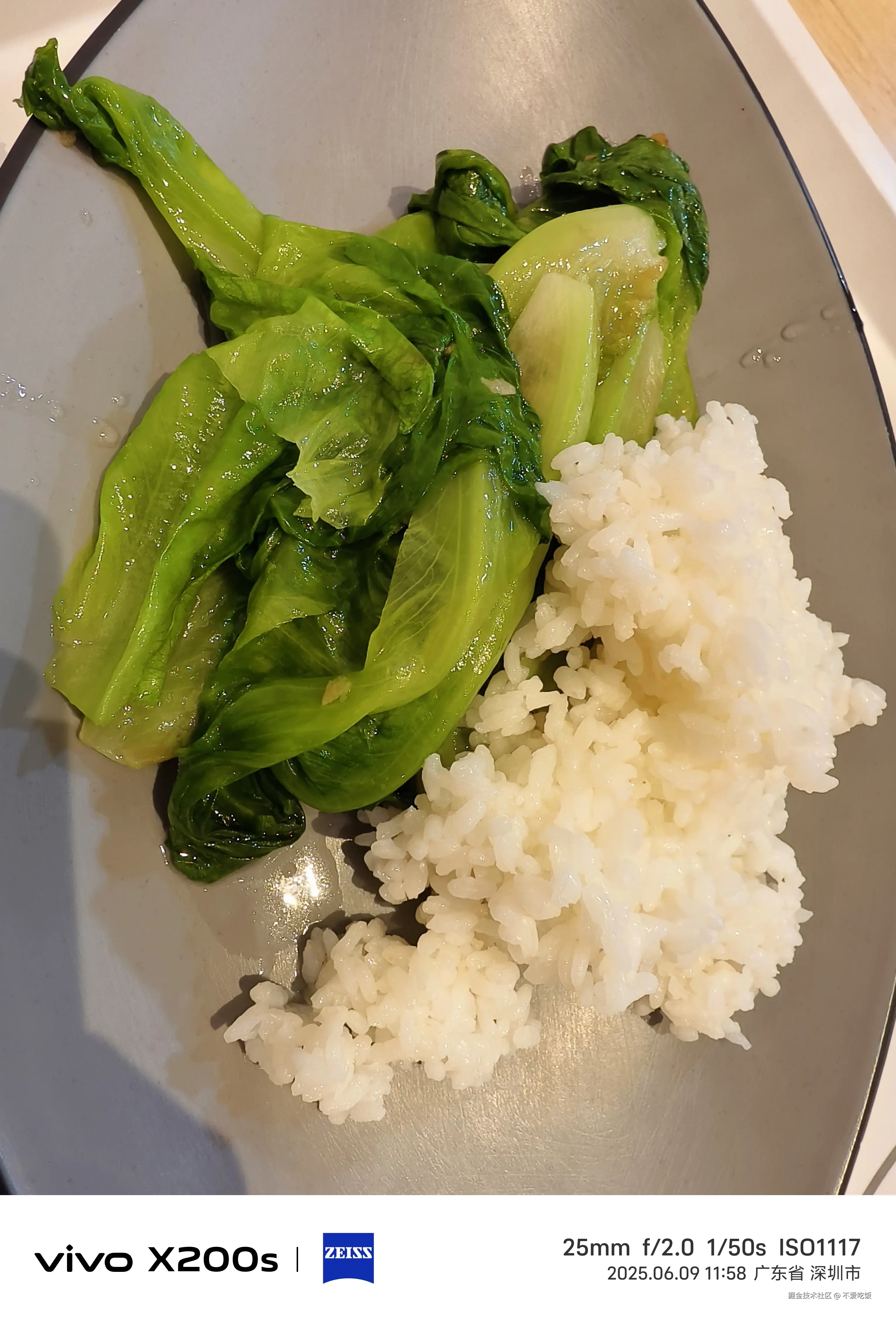 不爱吃饭于2025-06-13 17:01发布的图片