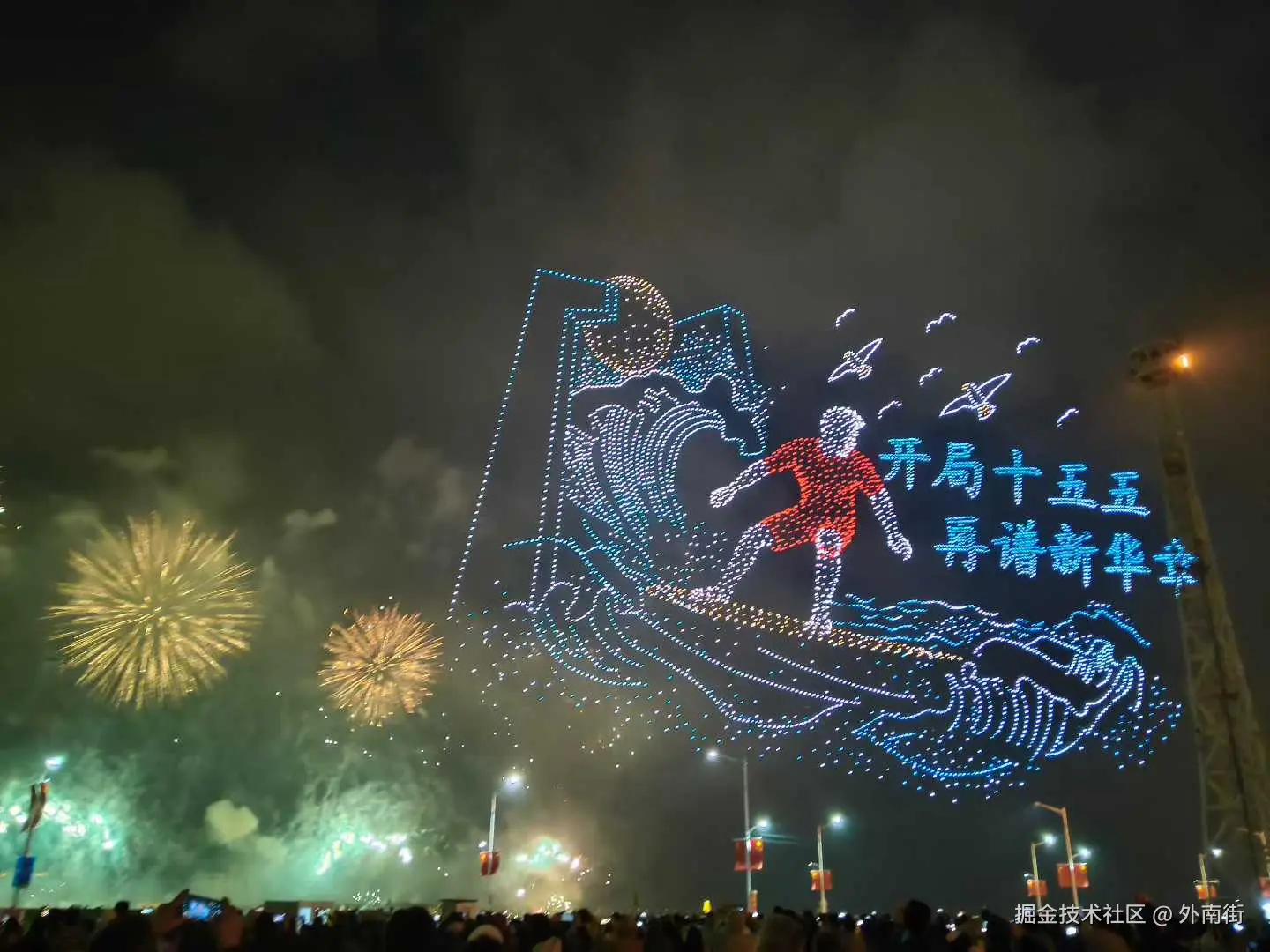 外南街于2026-02-25 09:10发布的图片