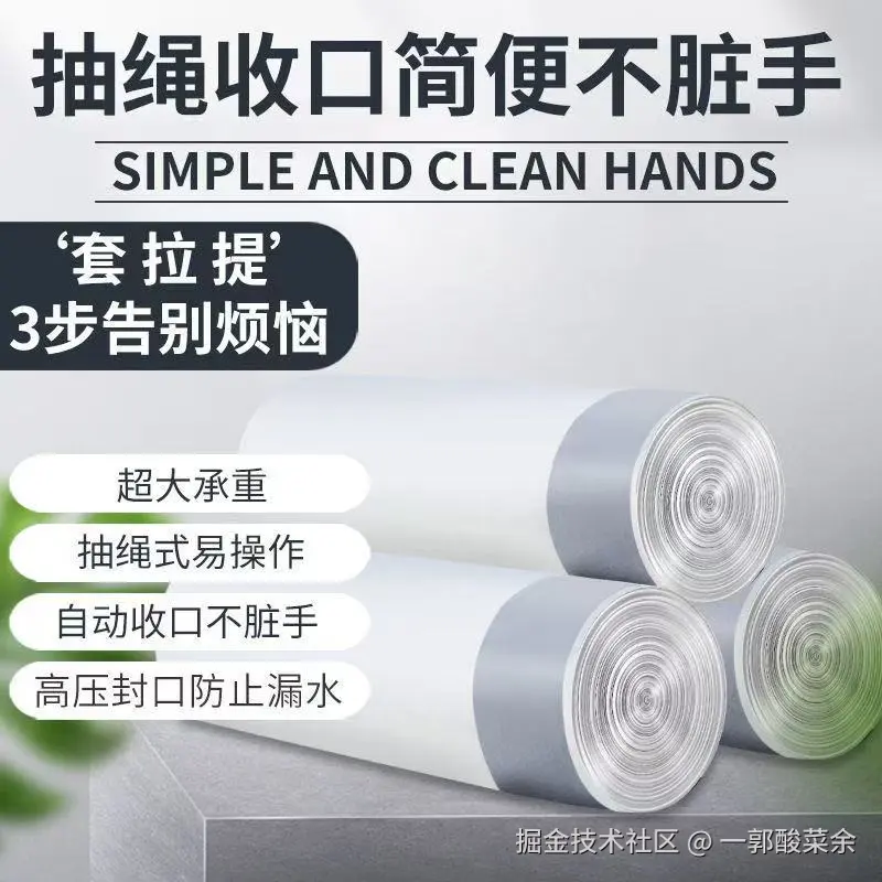 一郭酸菜余于2025-03-26 19:00发布的图片