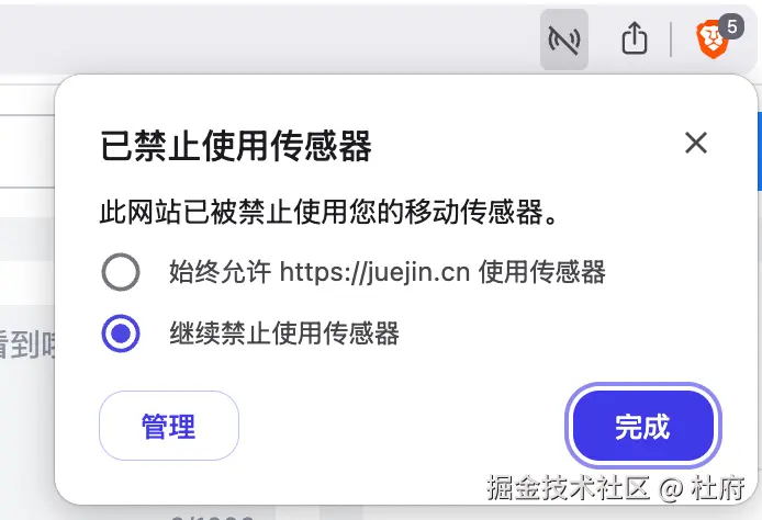 杜府于2025-05-22 07:45发布的图片