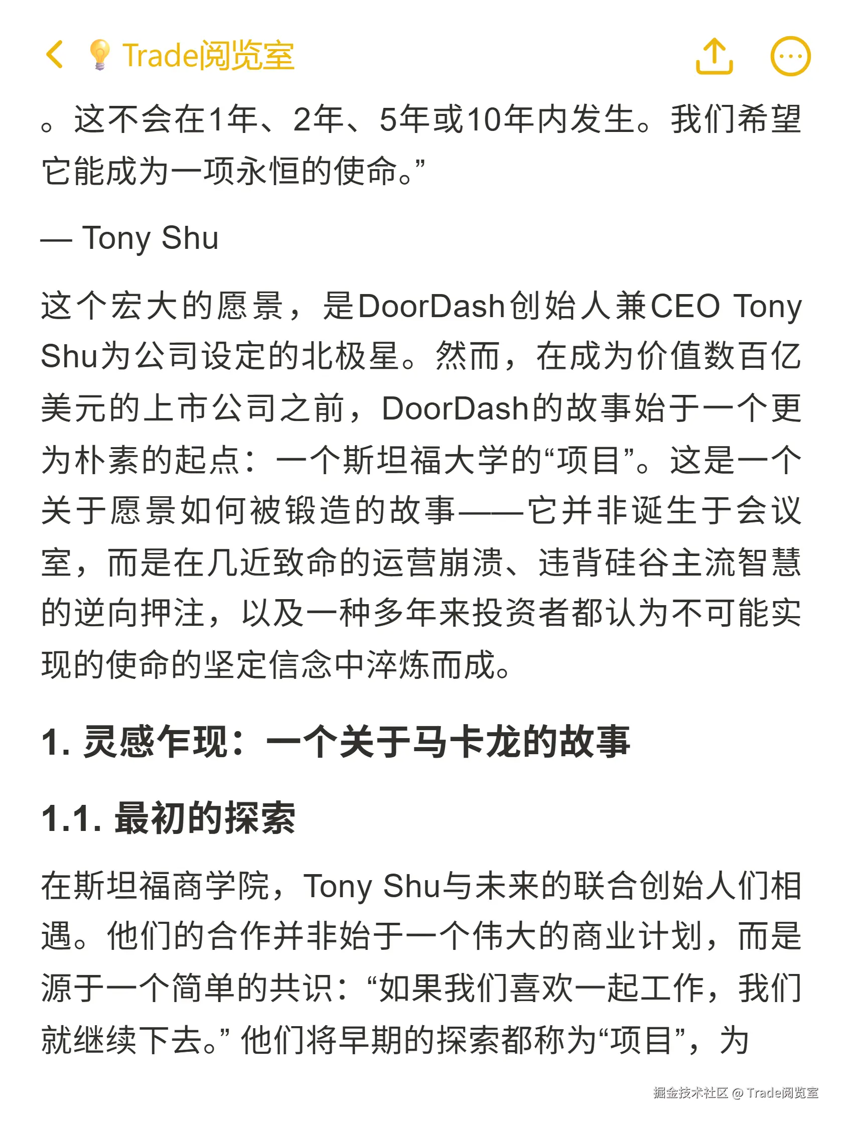 Trade阅览室于2025-10-22 14:37发布的图片