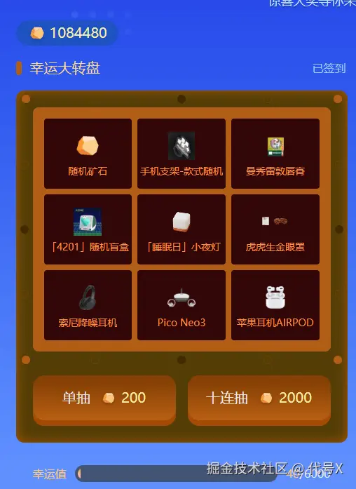 代号X于2025-12-30 10:11发布的图片