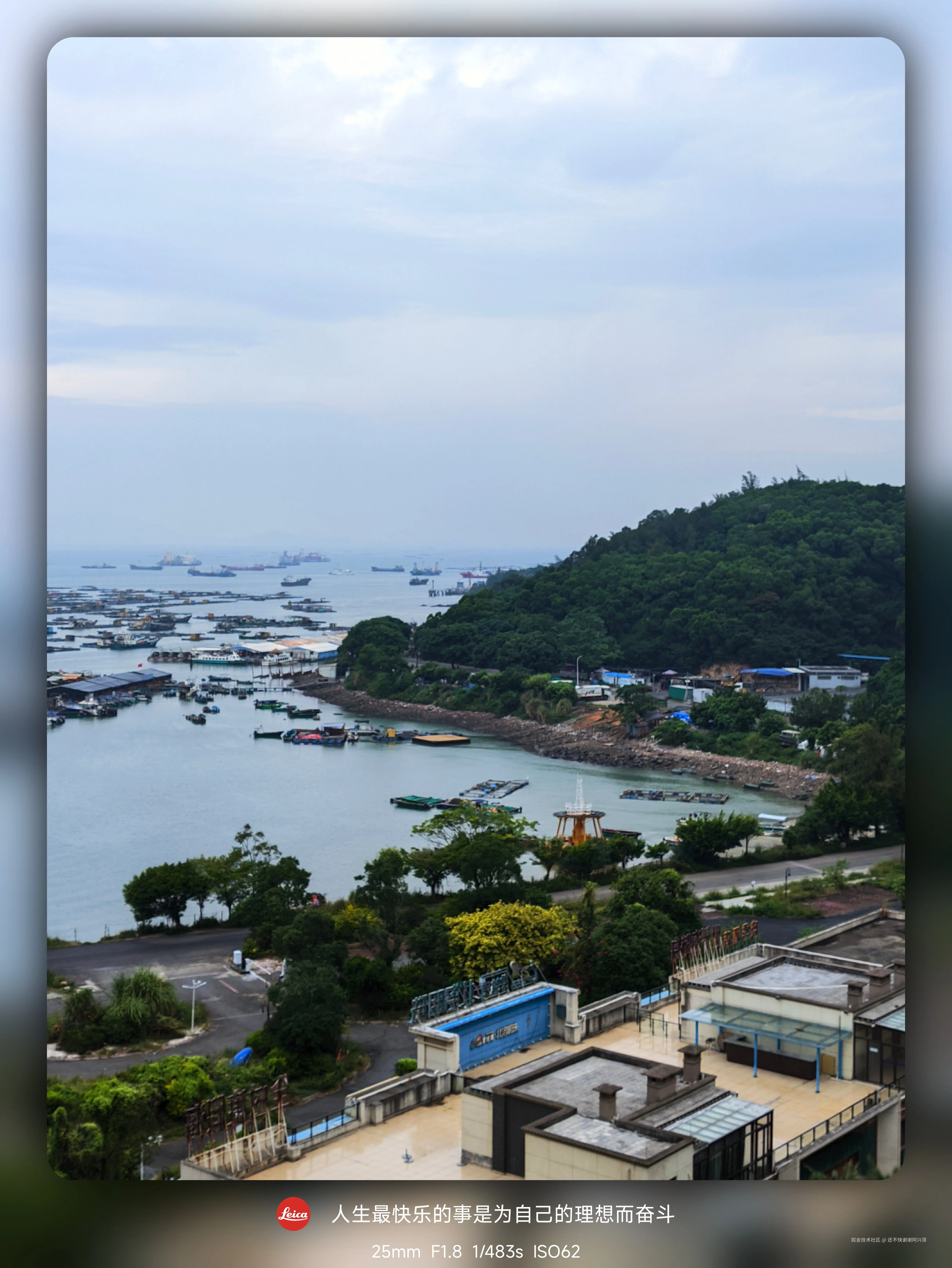 还不快谢谢阿兴哥于2024-11-04 09:27发布的图片