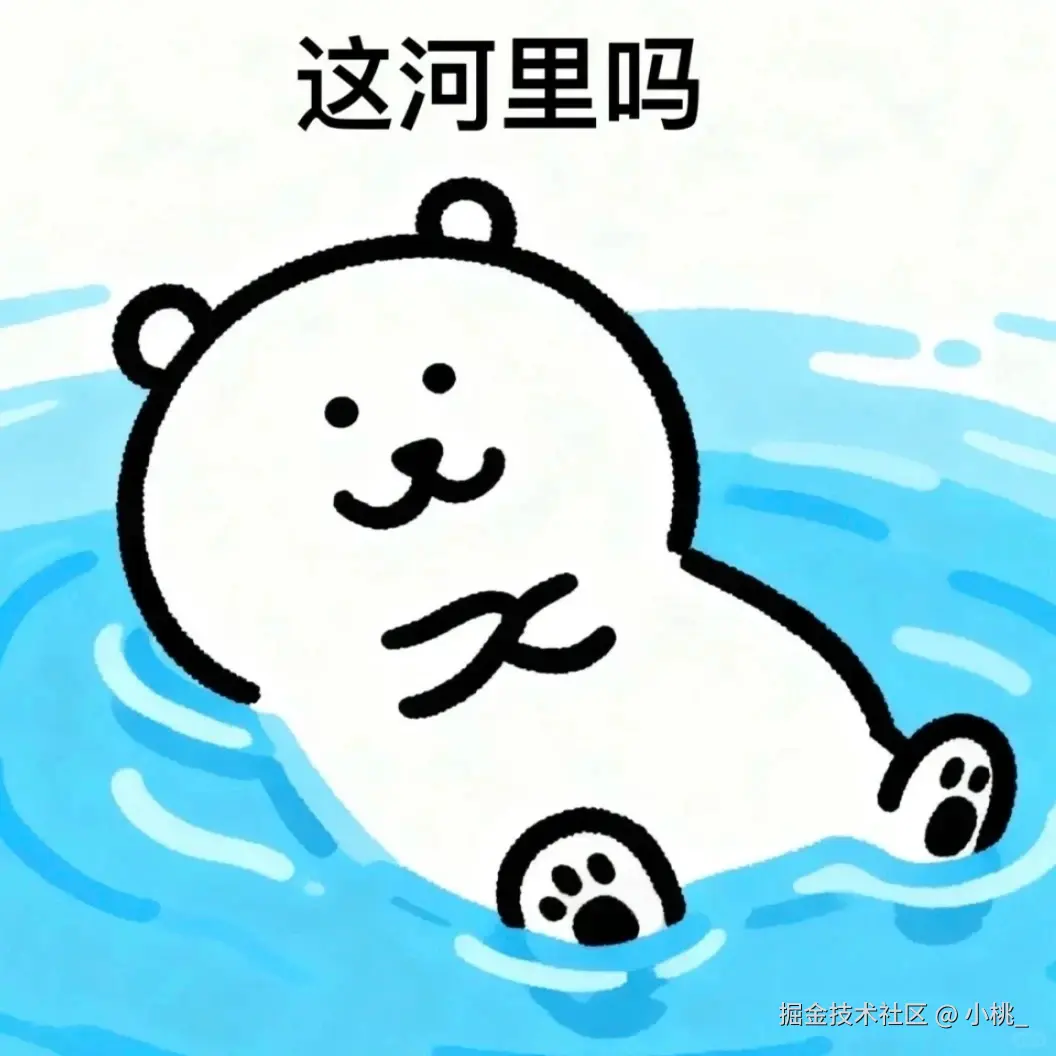 小桃_于2025-12-09 10:46发布的图片