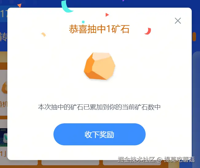 提莫吃蘑菇于2025-10-17 10:16发布的图片