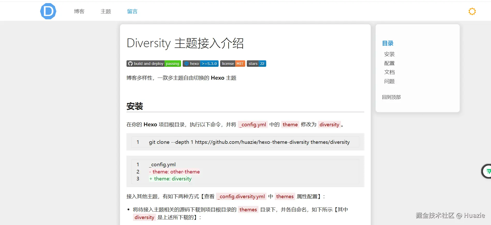 Huazie于2025-03-11 12:16发布的图片