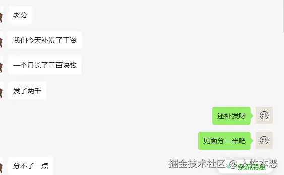 人性本恶于2025-01-16 14:04发布的图片