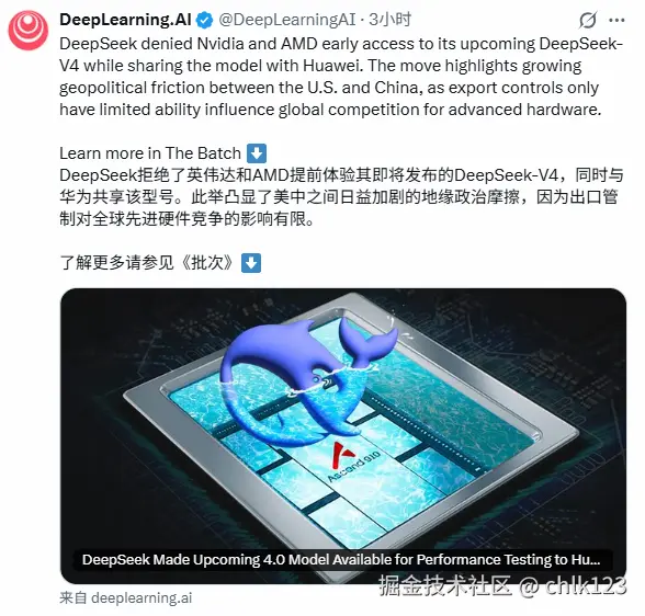 chlk123于2026-03-26 17:25发布的图片