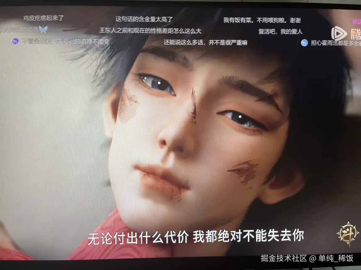 单纯_稀饭于2024-11-04 07:04发布的图片