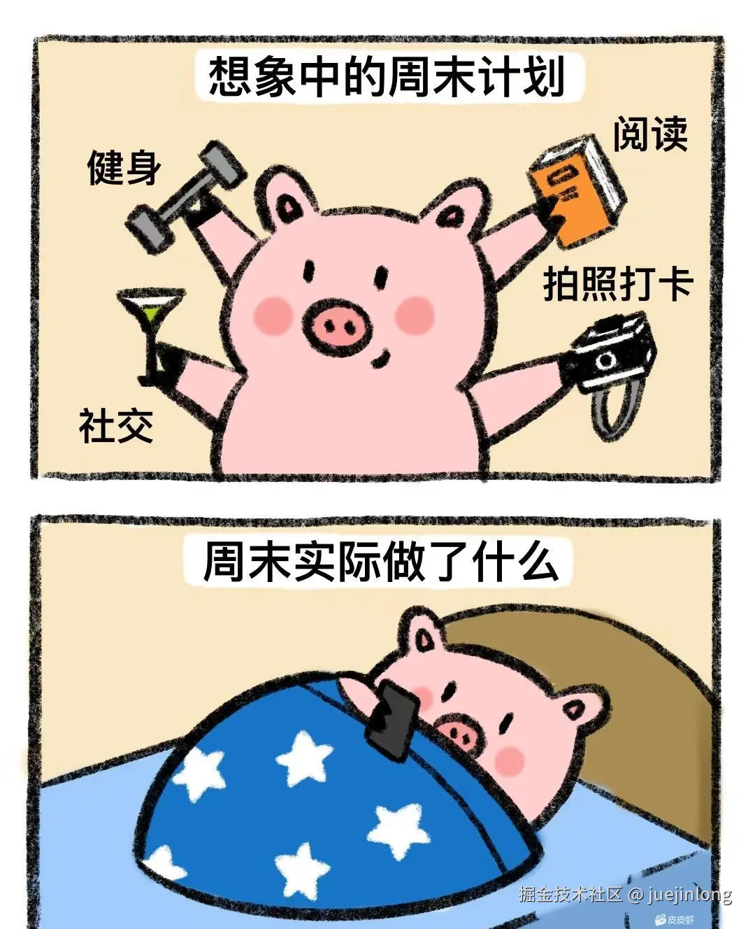 juejinlong于2025-09-07 20:41发布的图片