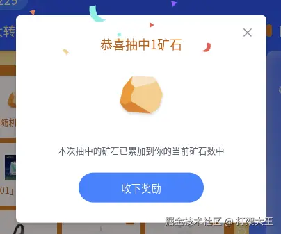 打架大王于2025-05-09 09:16发布的图片