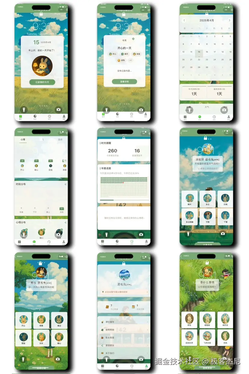 极客杰尼于2025-04-24 11:58发布的图片