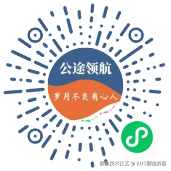 BUG制造机器于2025-08-27 17:32发布的图片