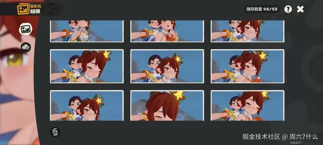 周六7什么于2026-04-17 09:20发布的图片