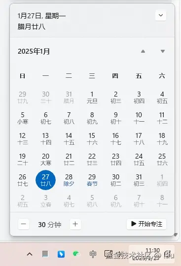 lau于2025-01-27 11:32发布的图片