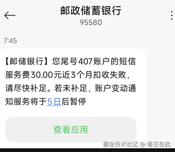 卷王在此于2025-04-29 11:09发布的图片