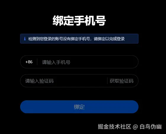 白鸟伪幽于2024-10-02 09:13发布的图片