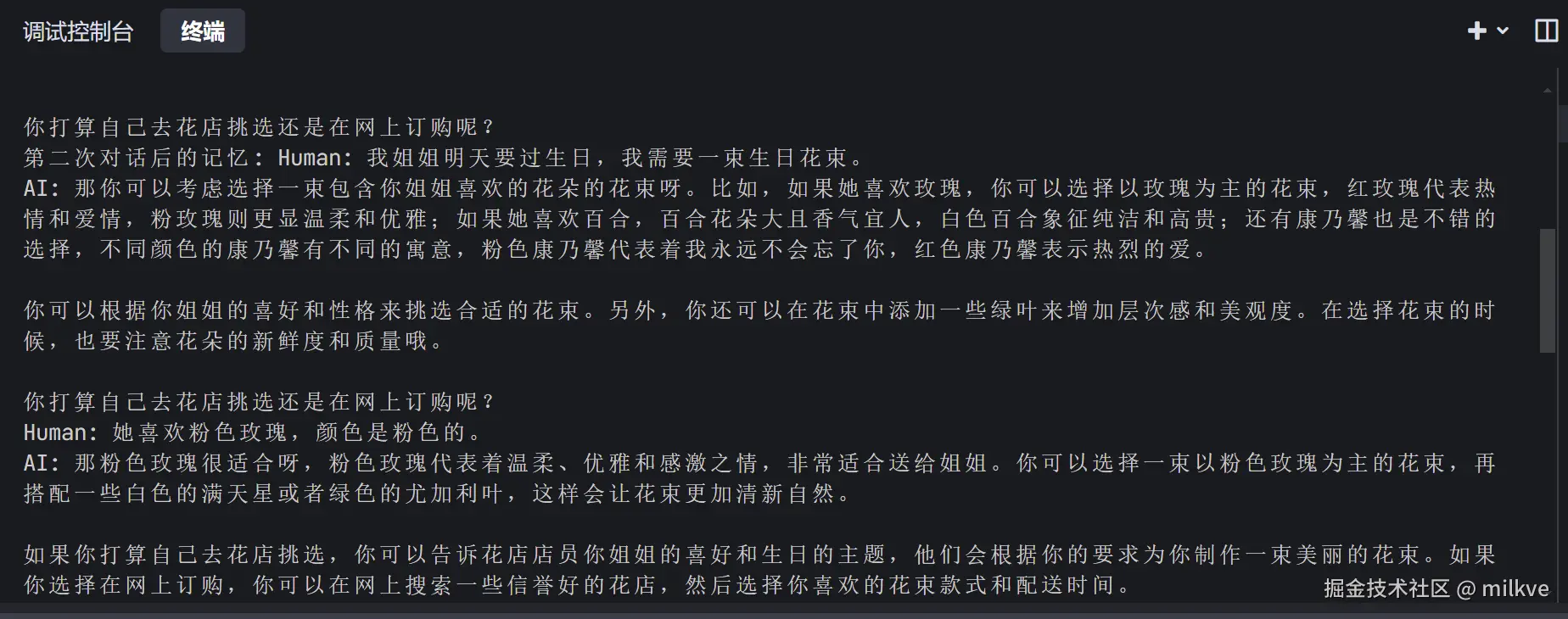 milkve于2024-11-08 15:56发布的图片