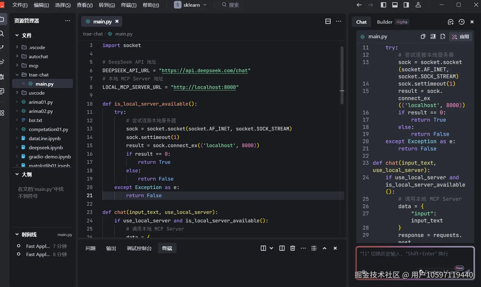用户10597119440于2025-04-01 16:13发布的图片