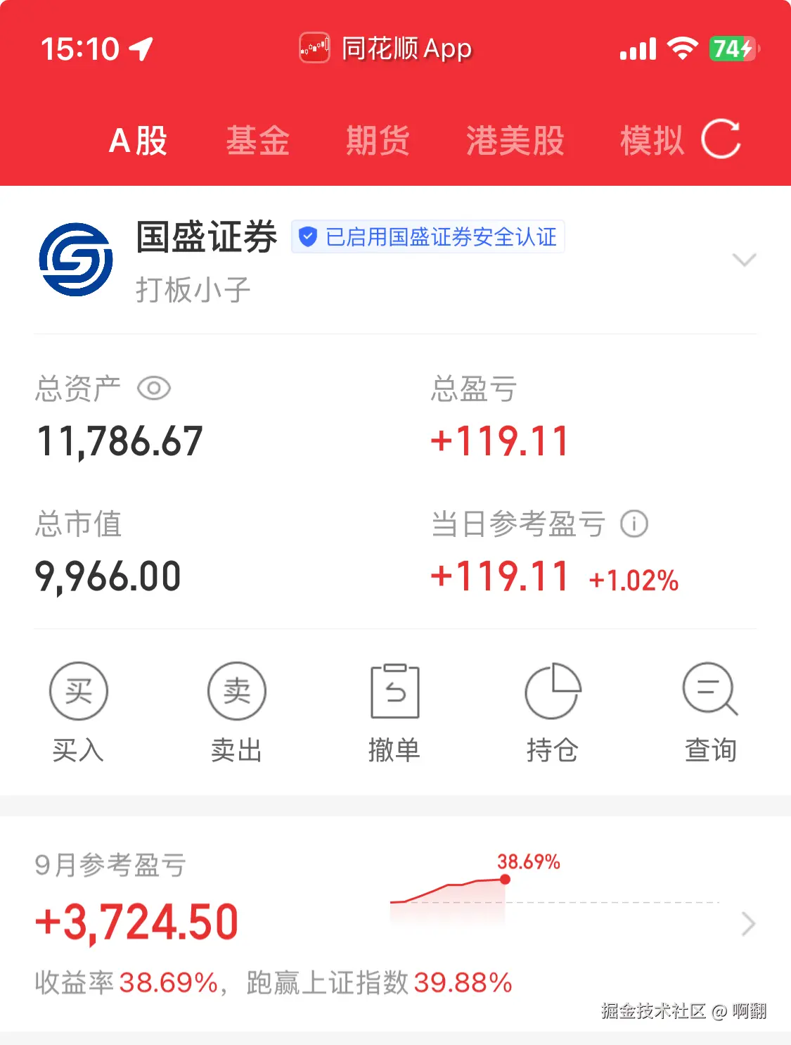 啊翻于2025-09-10 15:13发布的图片